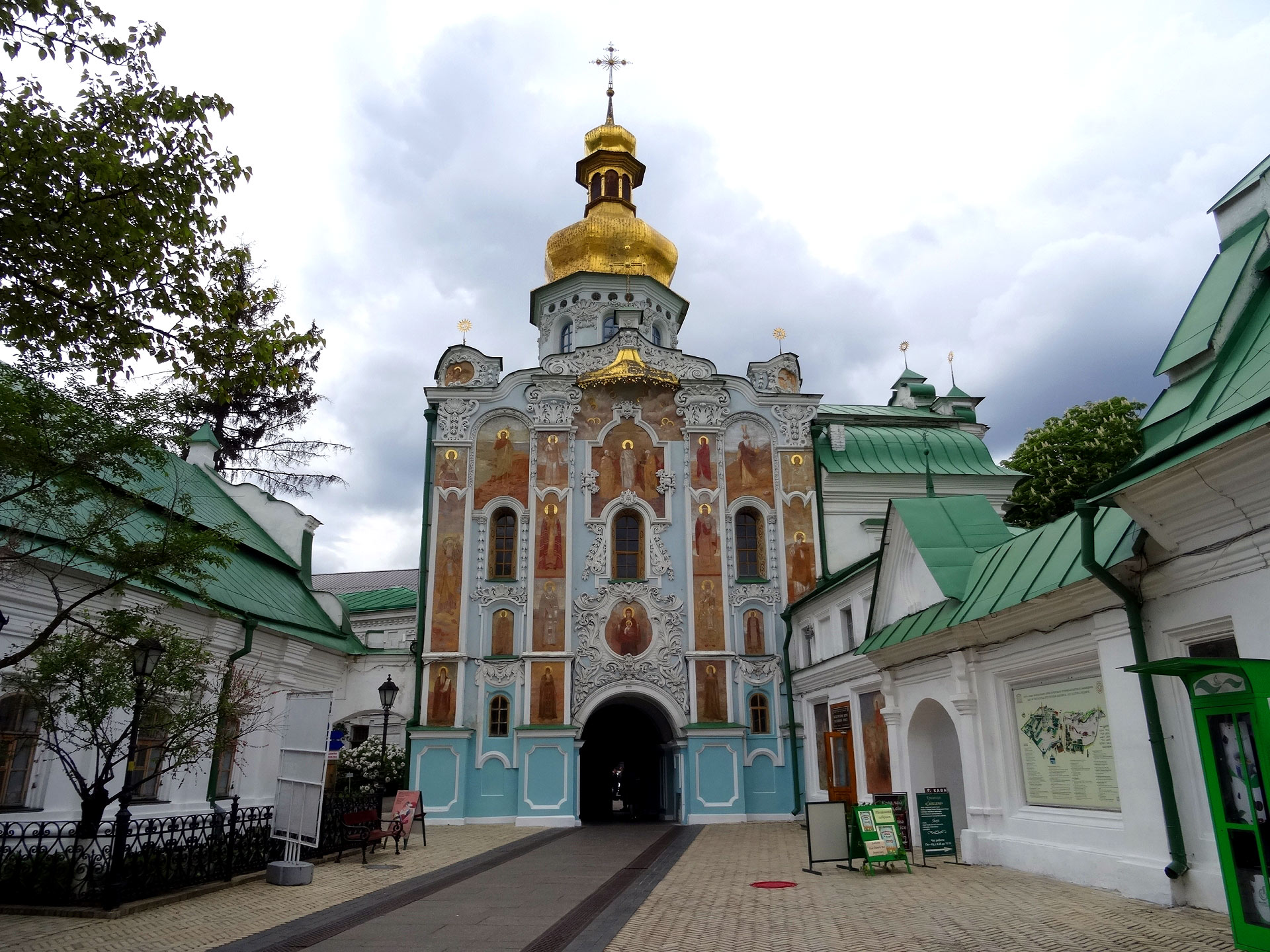 Kiev (Киев)